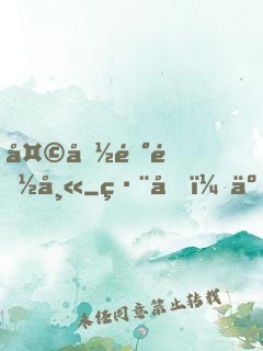 天命陰陽師